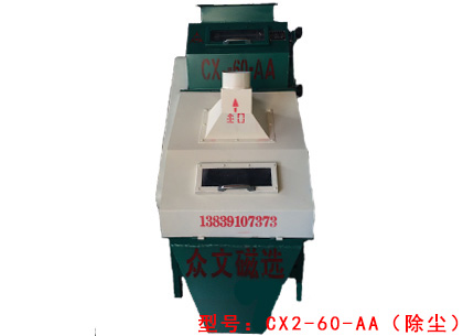 CX2-60-AA�����m��