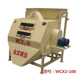 WCX系列細(xì)粉磁選機(jī)