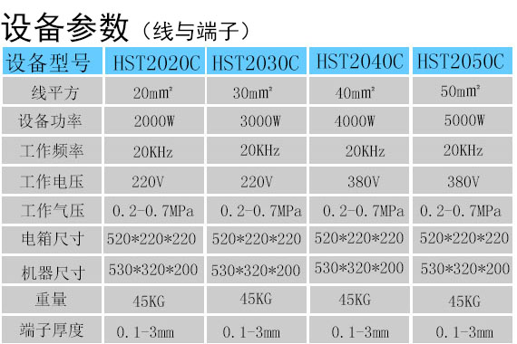 1713751046169505.jpg 線與端子2.jpg